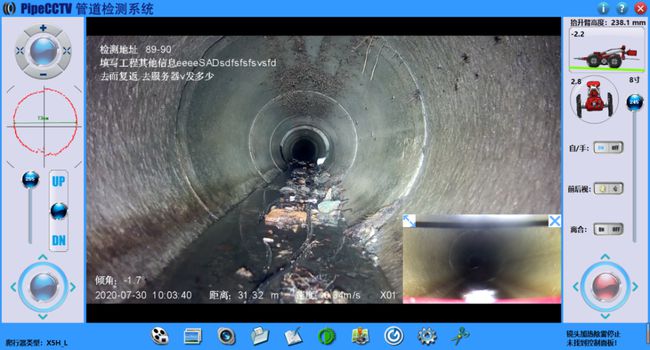 同心管道CCTV检测专家-炜誉市政工程有限公司