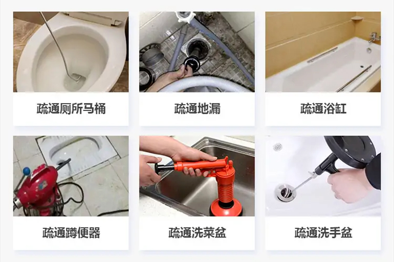 同心下水道疏通电话【管道疏通】24h专业上门服务